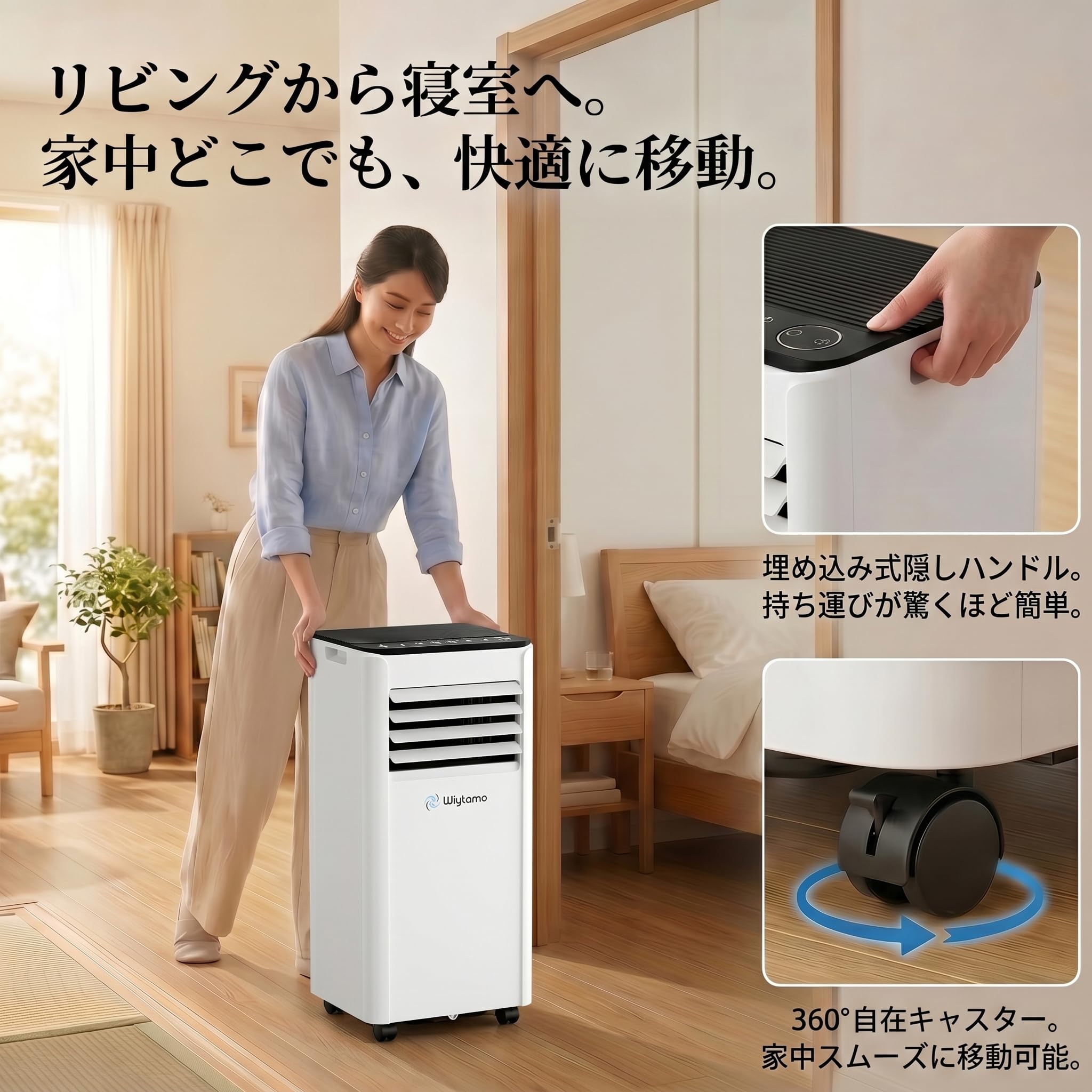 Amazon | Wiytamo スポットクーラー 【2026年猛暑対策】 2.6KW 移動式